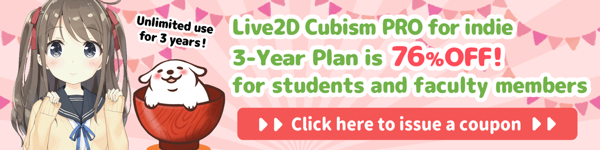 Live2D Cubism PRO for indie 3-Year Plan is 76%OFF! for students and faculty members